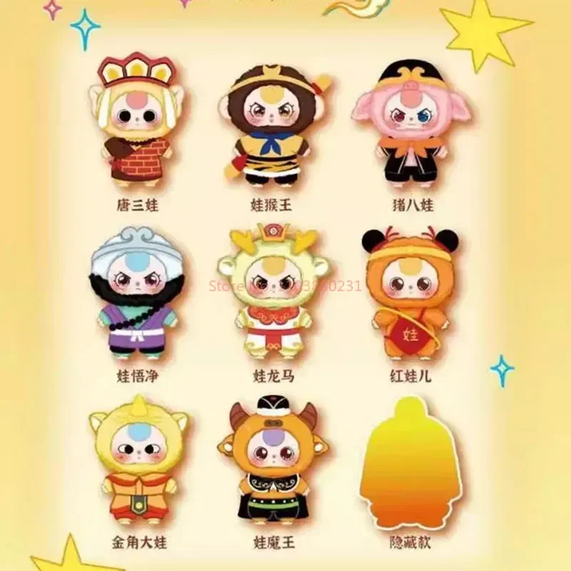 Boîte aveugle en vinyle pour bébé trois Havoc au paradis, Figurine tendance, pendentif mignon, Figure de dessin animé périphérique, jouets cadeaux d'anniversaire pour fille