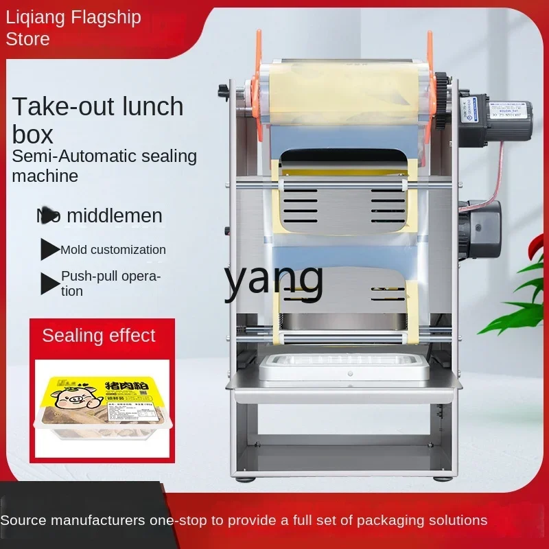 YJQ fresh-locked box takeaway box automatic sealing machine cooked food braised small seafood fresh-locked packing machine