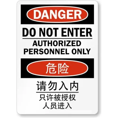 Authorized Only Aluminum Weatherproof Sign p888-Aluminum