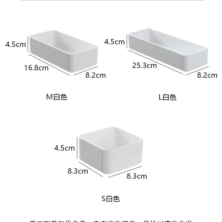 SunOfficiinforbox-Boîte de Rangement Simple et Superposable, Mathiateur de Notes, Ruban, Cosmétiques, Dortoir, Étudiant