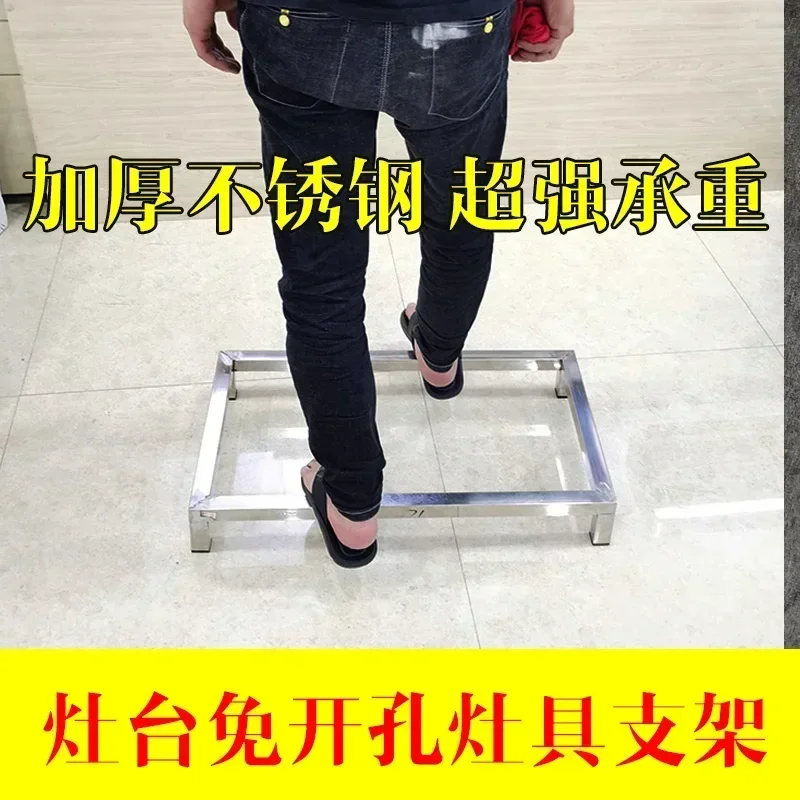 Excellent Best Seller First Support De Poêle À Gaz Intégré En Acier Inoxydable, Ouverture Libre