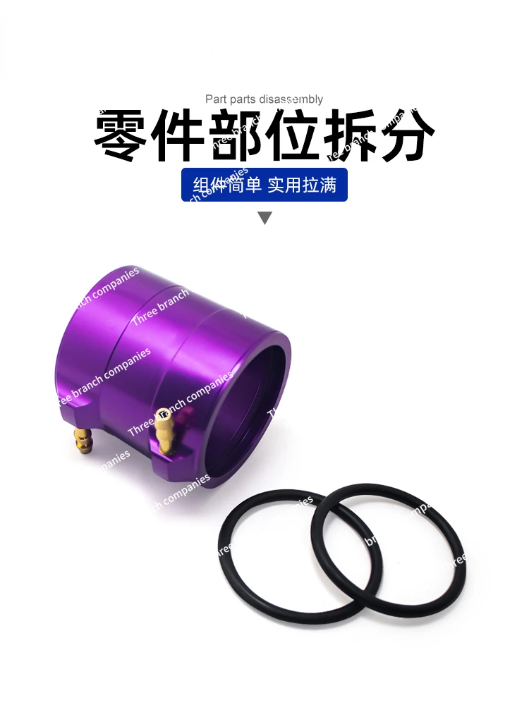 Tianfulong 40 Series Water-Cooled Jacket Aluminum Alloy Motor Sleeve Boat Model Special Accessories 40*50