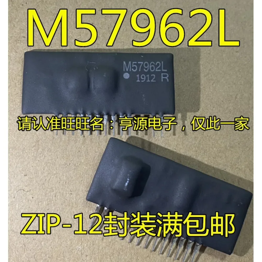 

1 PIECE M57962 M57962AL M57962L ZIP12 IGBT