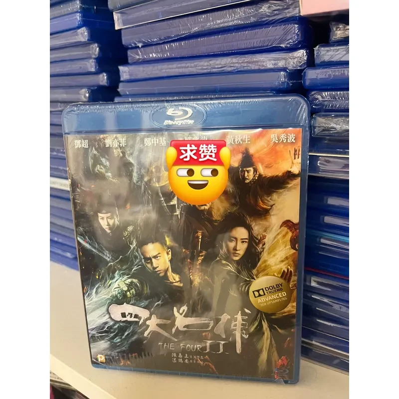 Four Famous Catchers Blu Ray Brand New Unopened Please Communicate Delivery Details Before Order