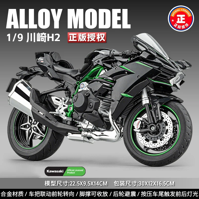 1:9 Kawasaki Ninja H2 H2R Supercharged Superbike Alloy Metal