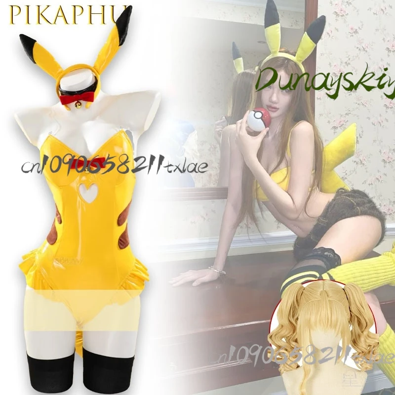 

Derivative Sexy Lingerie Bodysuit Yellow PU Cosplay Costume Women Bunny Lingerie Cos Bright Leather Tight Yellow