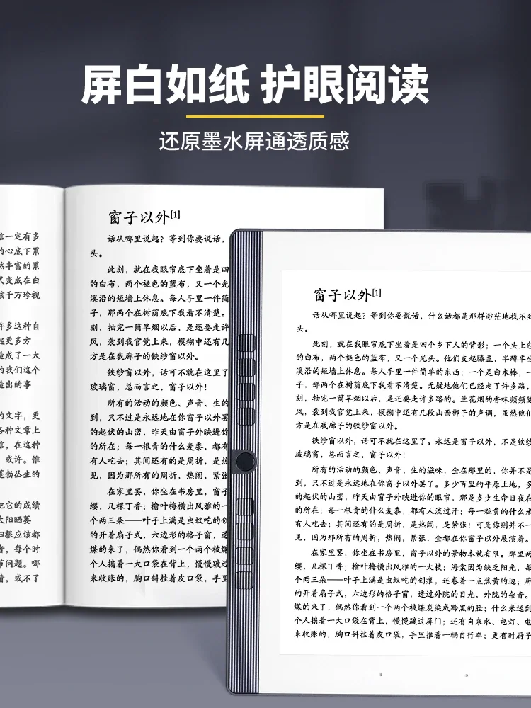 Onyx Hanwang n10mini electronic paper book 7.8-inch electronic notebook intelligent office reader reading tablet reader notepad