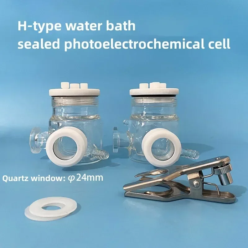 H-type replaceable membrane double-layer water bath light window sealed electrolytic cell/quartz photoelectrochemical cell