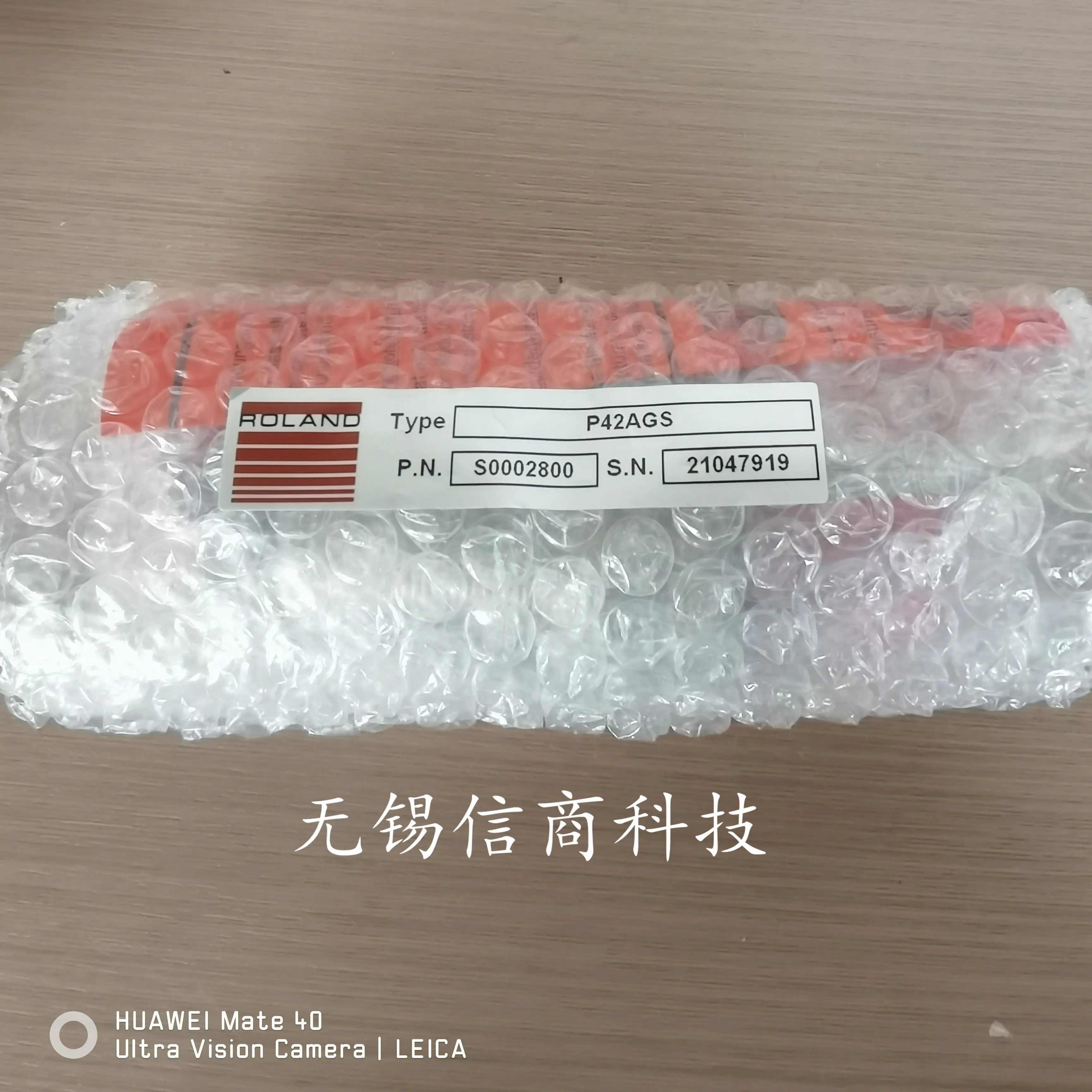 Германия ROLAND Roland Двойной датчик PW42AGS Новый оригинальный подлинный