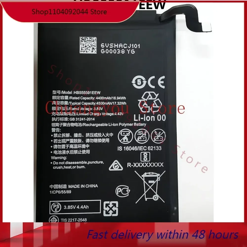 New 2024 Battery Fo…