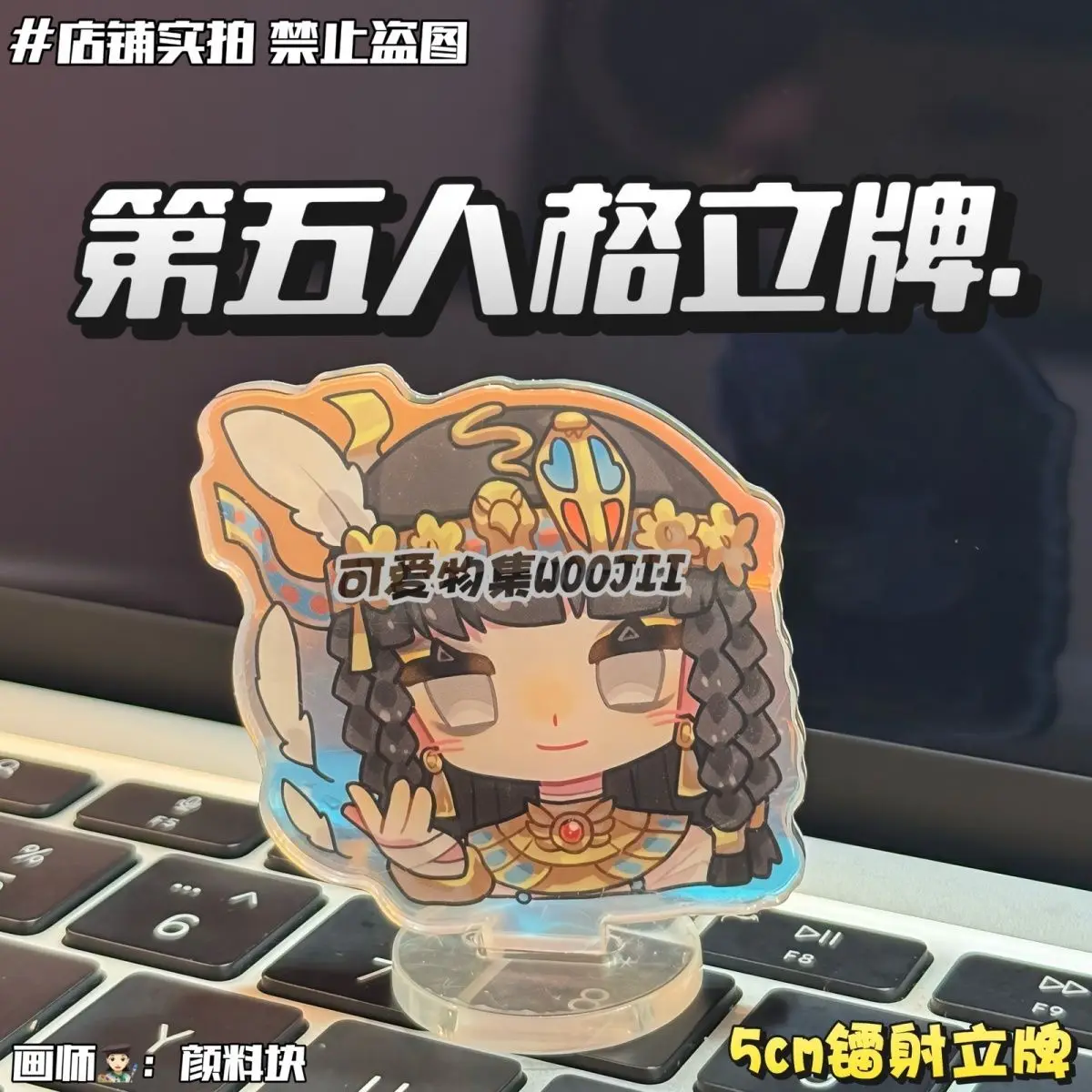 5CM Anime Identity V Kreacher Pierson  Cosplay Acrylic Stand Accessories Collection Figure Desktop Ornaments Halloween Gifts