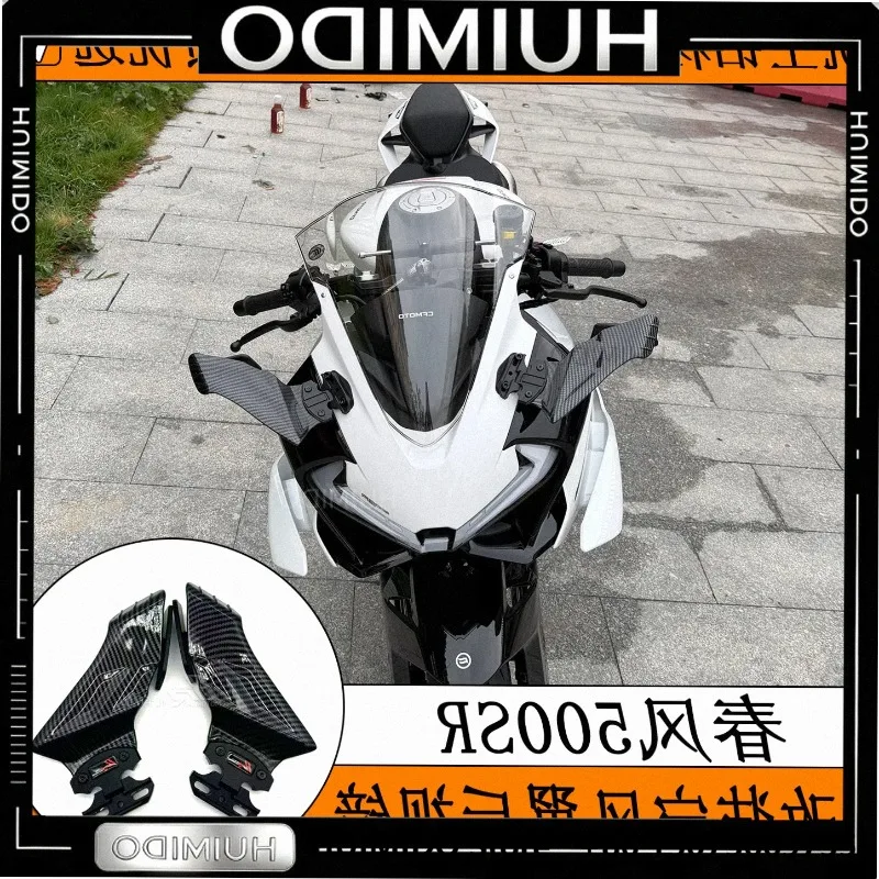 FORBRBRJC Spring Breeze 500sr Modified Aluminum Alloy Fixed