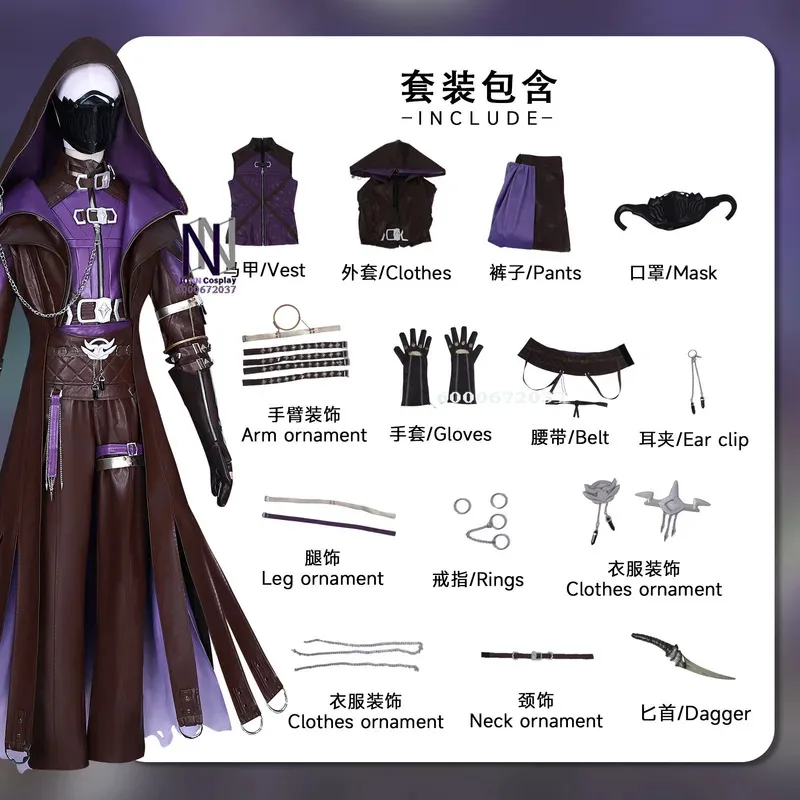 حار لعبة الحب والعميق الفضاء رافاييل تأثيري حلي أنيمي لعب الأدوار البدلة للرجال النساء هالوين الحب لايف حفلة كوميك كون