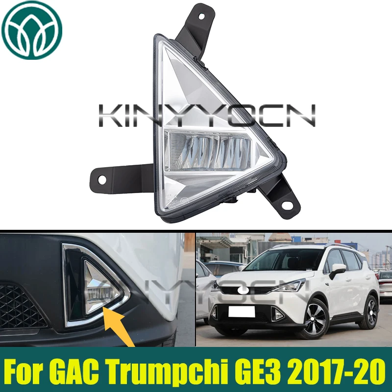 

Автомобильный светодиодный передний бампер, противотуманная фара для GAC Trumpchi GE3 2017 2018 2019 2020, противотуманная фара бампера, противотуманная фара дальнего света