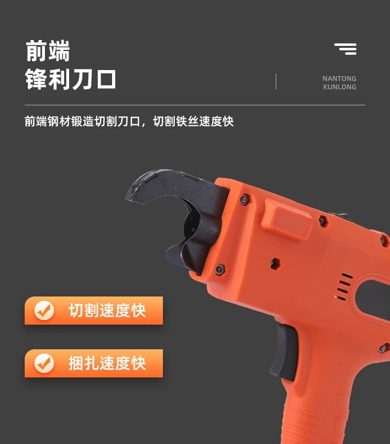 Automatic rechargeable steel bar binding tool steel wire binding machine lithium battery