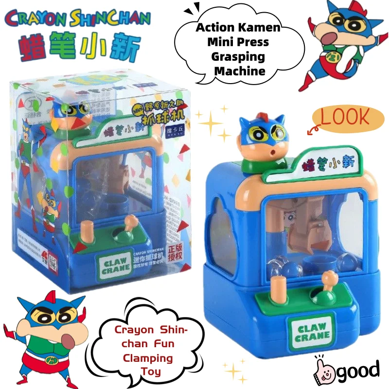 

Crayon Shin-chan Action Kamen Cartoon Two-dimensional Anime Peripheral Mini Press and Grab Ball Machine Toy Creative Ornaments