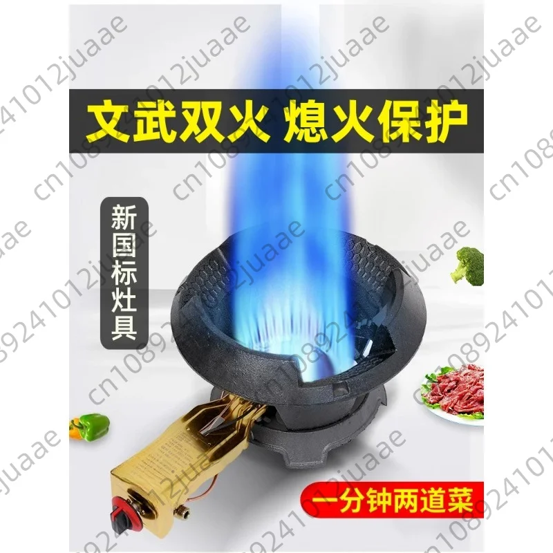 cuisiniere-de-cuisine-a-economie-d'energie-plaque-de-cuisson-commerciale-a-flamme-puissante-rechaud-simple-a-gaz-liquefie