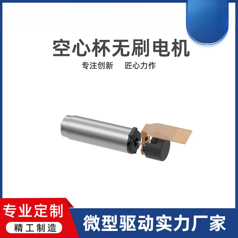 exquisite craftsmanship Suitable for DC Brushed Hollow Cup Motor Motor Miniature Planetary Gearbox