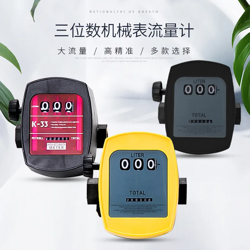 YYQ-150-30 DN25 Cal…