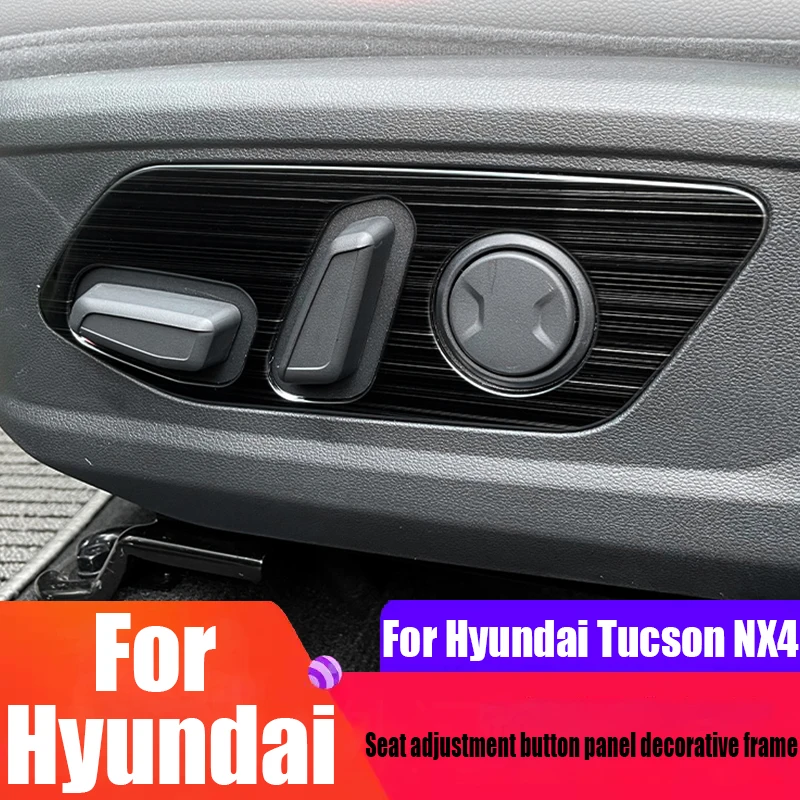

Для Hyundai Tucson NX4 2021 2022 2023 2024 2025 кнопка регулировки сиденья декоративная рамка детали для модификации салона автомобиля