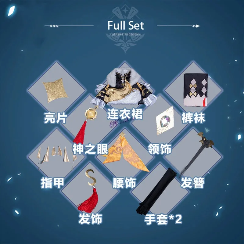 QQ45Game GM Cosplay NingGuang زي أحذية شعر مستعار أنيمي حفلة الهالوين فستان شيونغسام تشيباو للنساء والفتيات
