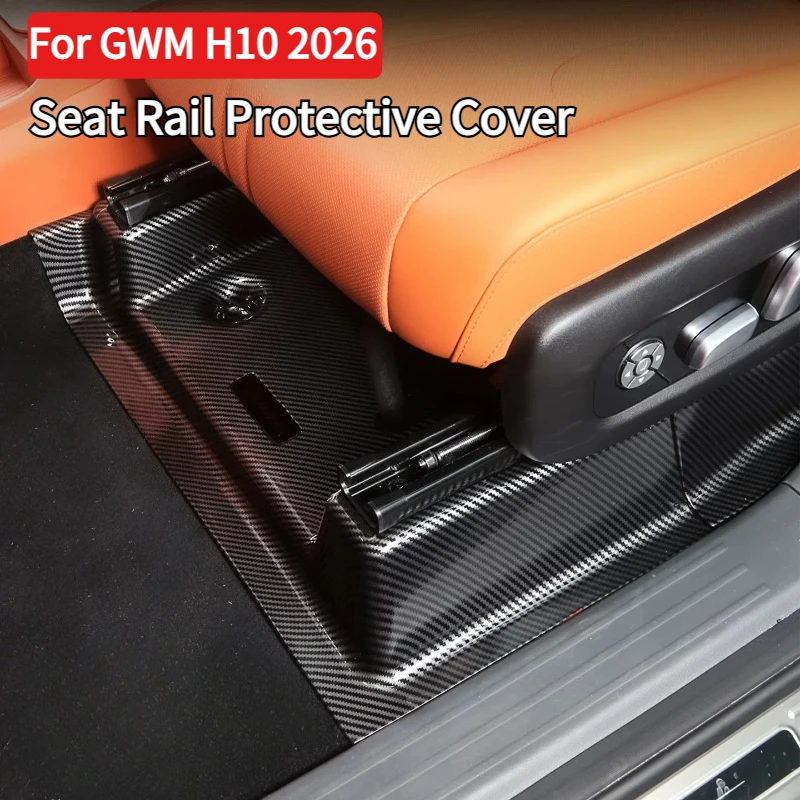 For GWM Haval H10 2026 Seat Rail Air Vent Protective Cover ABS Scratch-Resistant Wear-Resistant Interior Modification Accessory