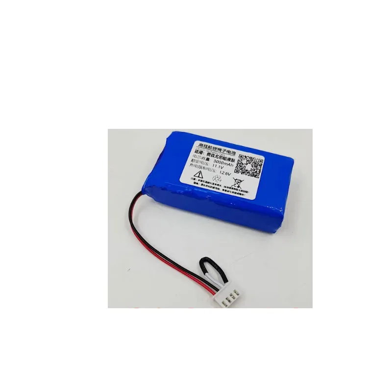 

НОВИНКА Подходит для литиевого аккумулятора Fresenius LJP654169-3S INF SP7 VP7 VP5