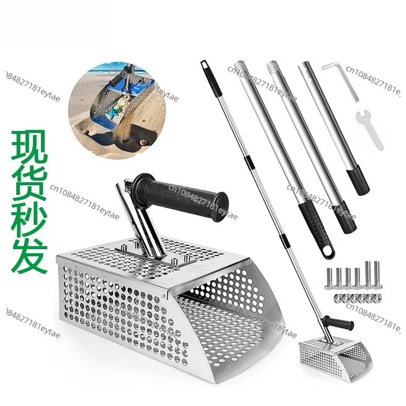 Retail Stainless Steel Long Handle Sand Flea Rake Metal Detector Sand Scoop Sifter Detachable Beach Tool