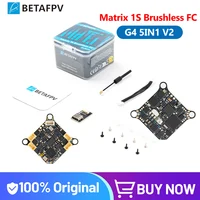 BETAFPV Matrix 1S Brushless 5in1 II AIO Flight Controller  12A ESC for Air65 II/ Air75 II/ Meteor65 Pro/ Meteor75 Pro Quadcopter