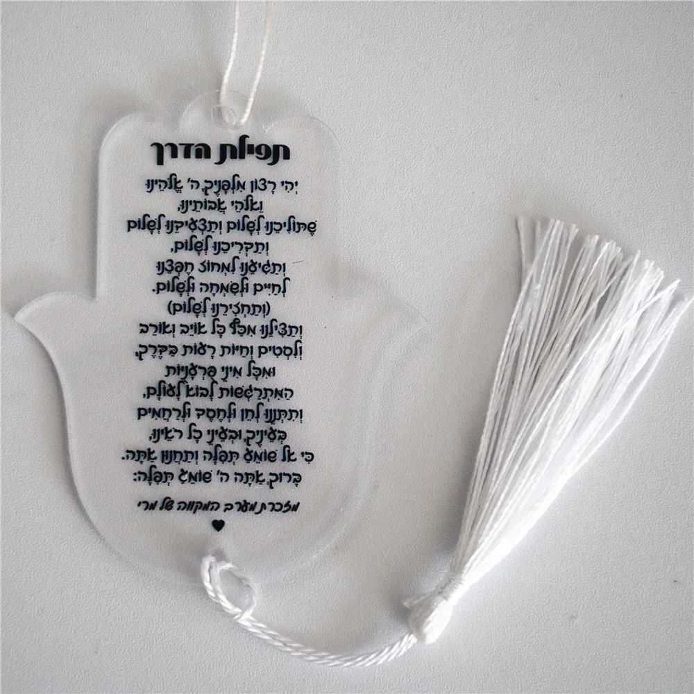 10pcs Custom The Blessing of The Way Prayer Card Acrylic Hasma Hand Shape Bar Mitzva Card with Tassel and String Souvenir