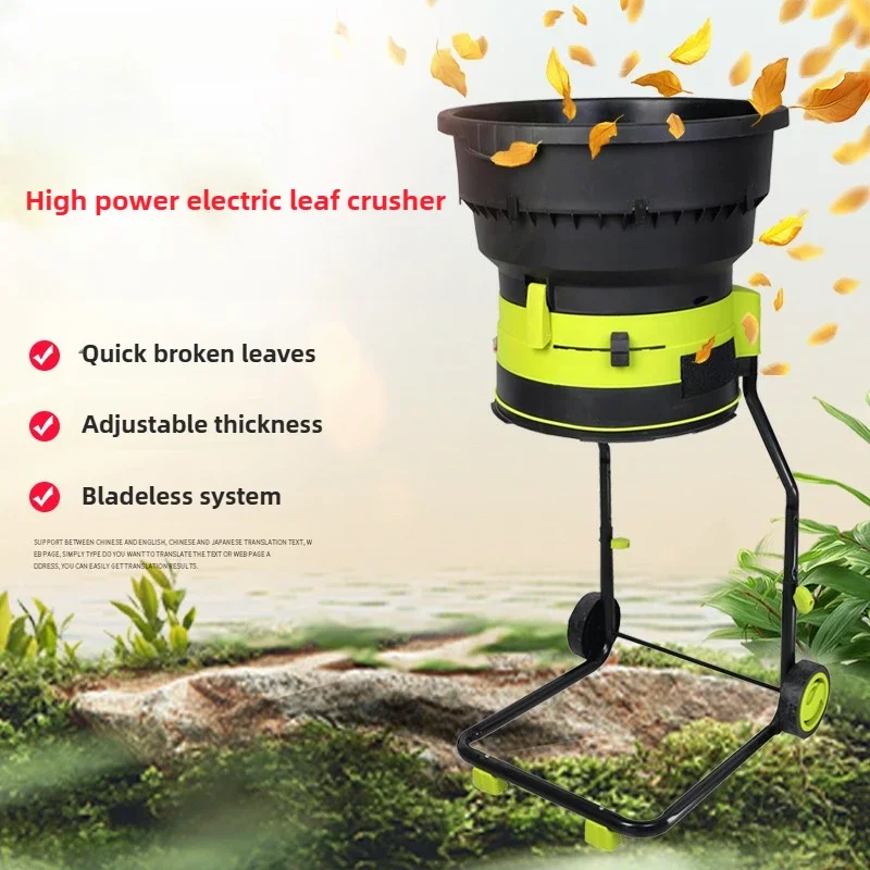 High Power Electric Leaf Crusher Household Small Leaf Crusher Garden Powerful Leaf Crusher