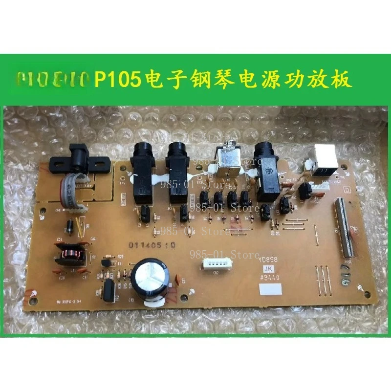 

LA3401 Decoding FM Stereo Radio Electronic DIY Kit Discrete Components Assembly Set