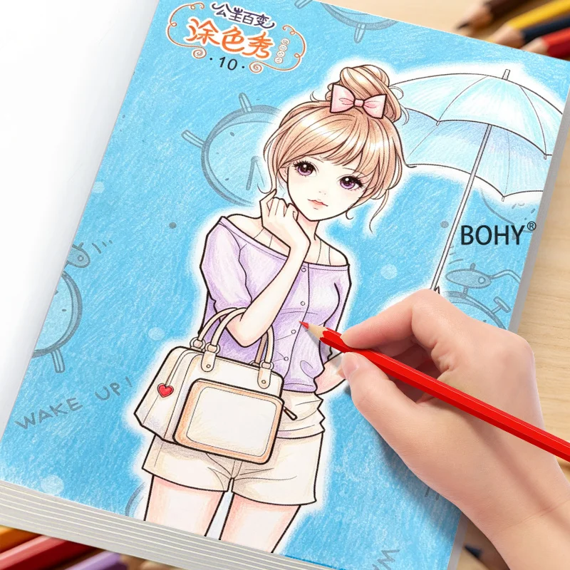 1 Princess Outfit Coloring Book, 32 Pages, Exercise Color Matching Ability, Cultivate Artistic Aesthetics, Adult Stress Relief