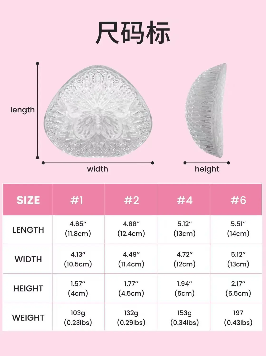 Ultradunne push-up siliconen bh-inzetstukken Kristallen vlinderontwerp Badpakpads Asymmetrische borst Verbeter de natuurlijke lift Comfortabel