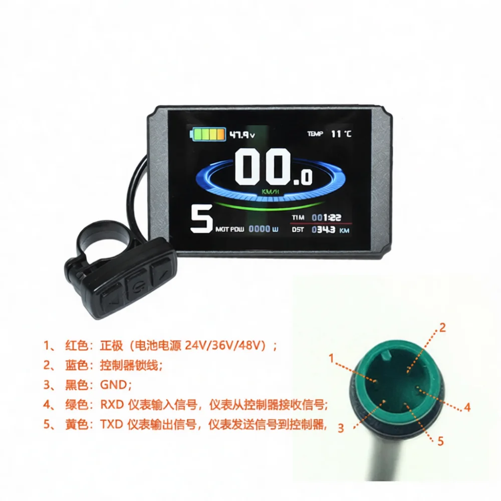 For KT LCD8LU Electric Bicycle Meter Colorful Display Intelligent Light Sensor Waterproof Connector Ebike Riding Gauge Parts