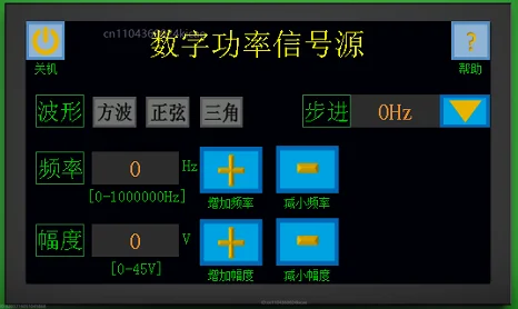 وحدة مولد إشارة وظيفة DDS (موجة جيبية، موجة مثلثة، موجة مربعة) التحكم التسلسلي TTL/485/232