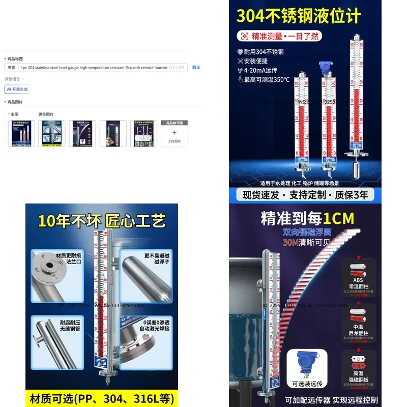 1pc 304 Stainless Steel Level Gauge for High Temperature Resistant Flap with Remote Transmission and Corrosion Resistant