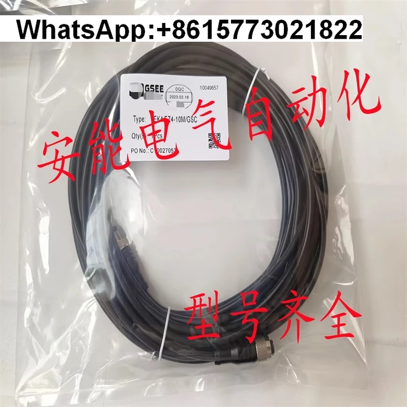 Gsee Gino Male And …