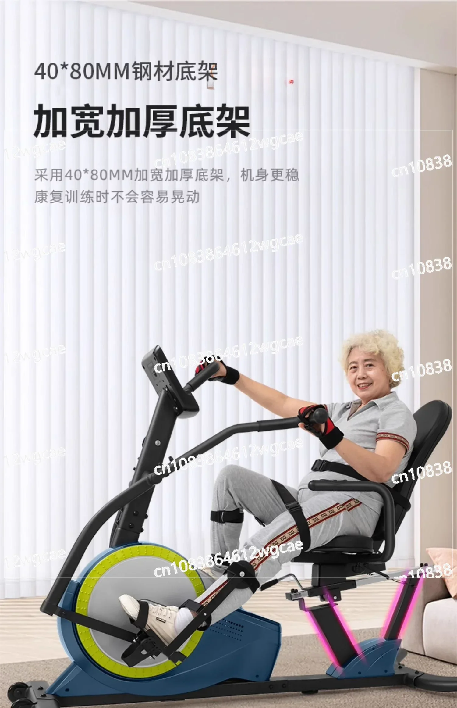 Elderly stroke hemiplegic limb linkage active passive rehabilitation training equipment bicycles