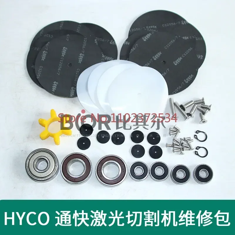 

Vacuum Pump Diaphragm Fast Laser Cutting Machine Coupling Accessories Oil Free Diaphragm Pump Repair Kit