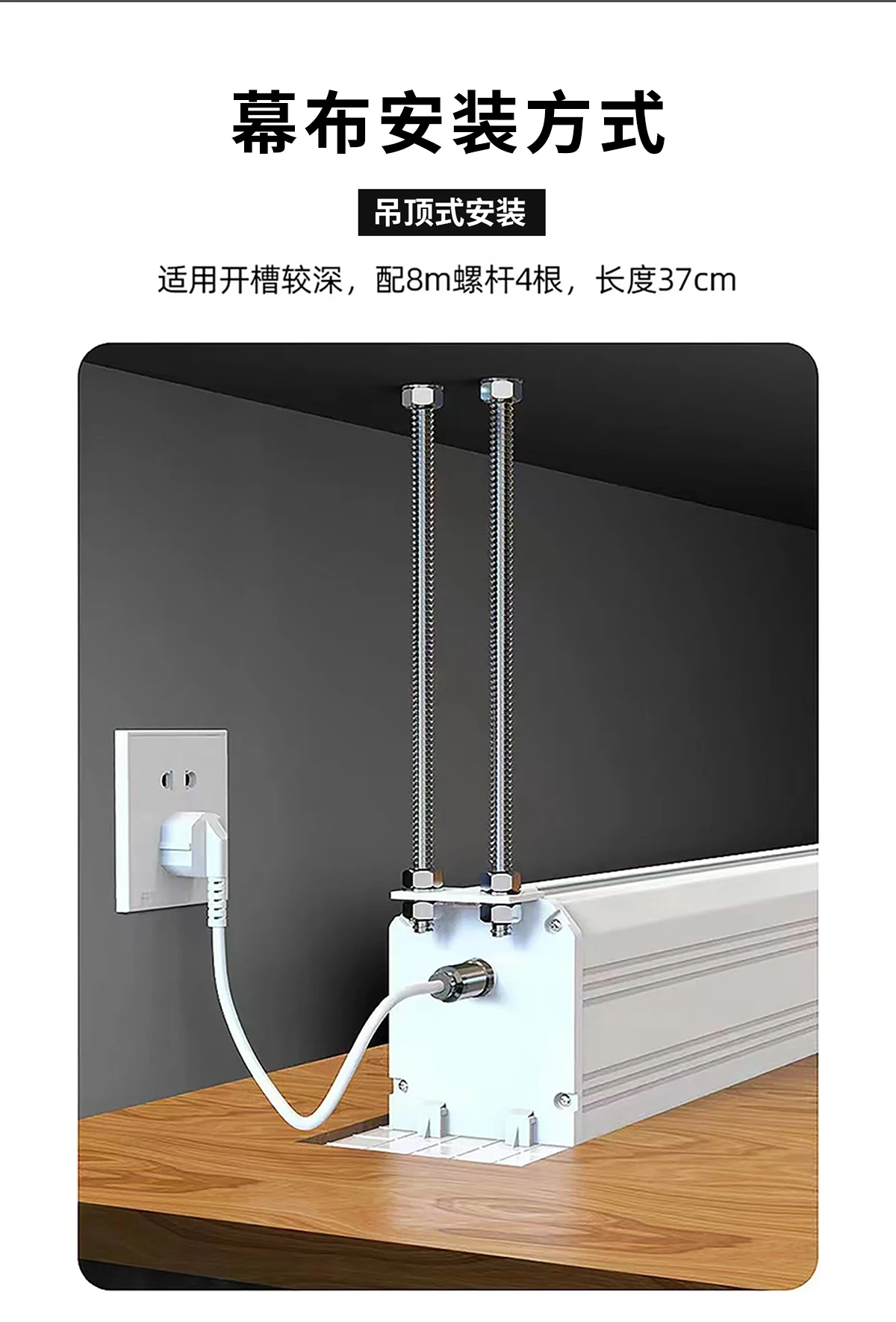 프로젝션 스크린 내장형 천장 매립형 100/120인치 전동 암막 스크린 가정용 고화질 4K/3D