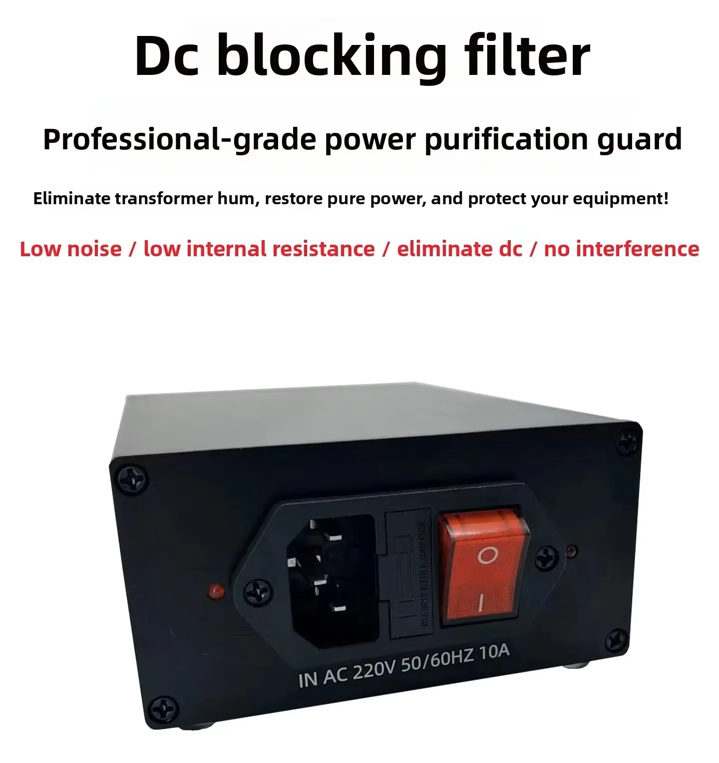 Power Purification Guard DC Isolator Filter Low Noise Eliminator DC Eliminator Ring Hum Noise 2000W