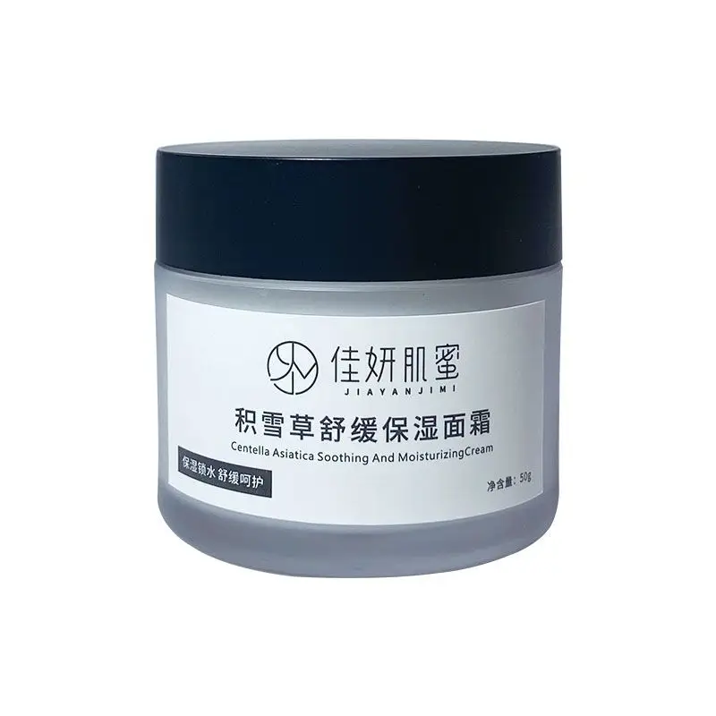 Centella Asiatica Face Cream for Sensitive Skin Soothing Hydrating Calm Redness Fragile Barrier Repair Moisturizer