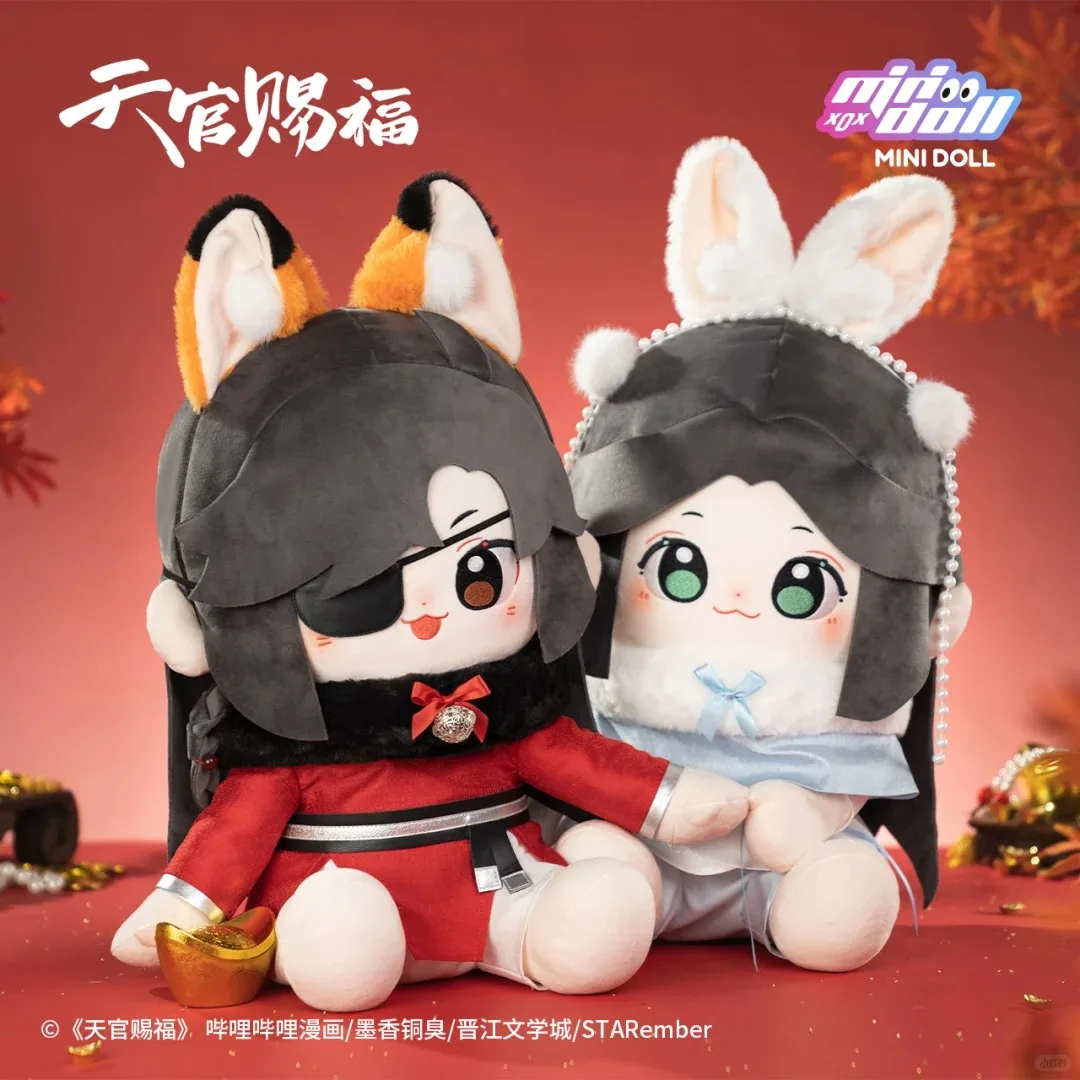 40cm Heaven Official's Blessing Figure Huhu Sitting Posture Plush Toys Xie Lian Hua Cheng Action Figure Stuffed Toy Collect Gift