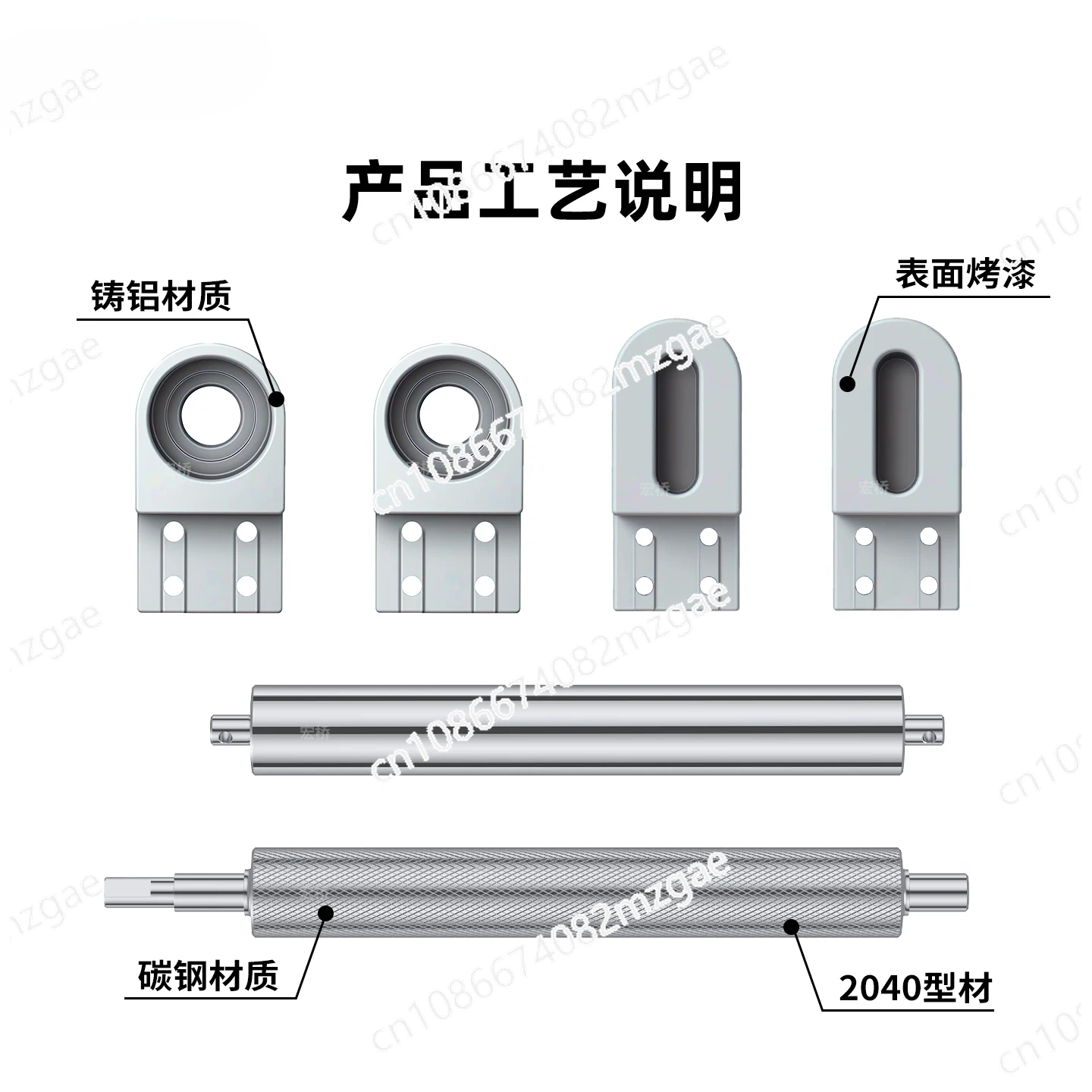Complete set of conveyor belt accessories, aluminum seat, main drive roller, small assembly line, conveyor drive shaft roller