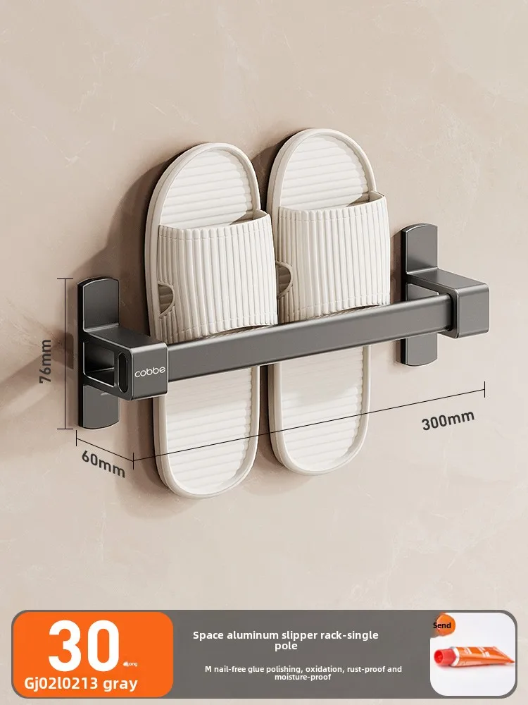 

Bathroom slipper rack, hanger, no punching, toilet toilet drain rack