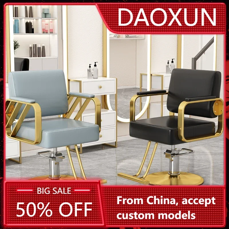 

Professional Massage Chair Simple Barber Free Shipping Shop Tilted Hydraulic Stations Furniture Vintage Chairs Manicure