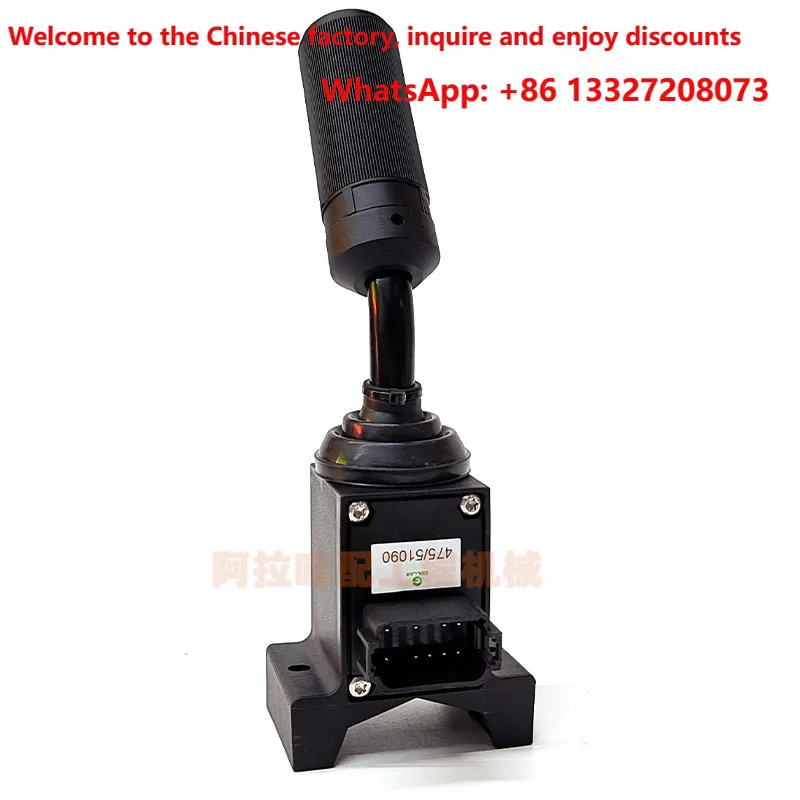 Forklift wheel loader combination switch, headlights, wipers, gear control, excavator accessories
