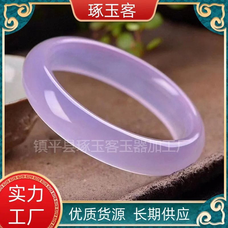 

Manufacturer's genuine new natural violet jade, jadeite, ice seed, hibiscus stone, quartzite, bracelet accessories wholesale