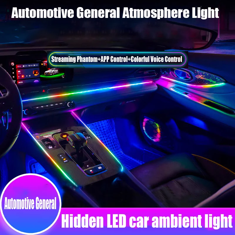 

Automotive Interior Universal Atmosphere Light Acrylic LED Hidden Wireless Invisible Phantom Flowing Atmosphere Light